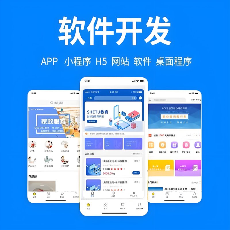 电子产品开发：从创意到市场的全程解析
