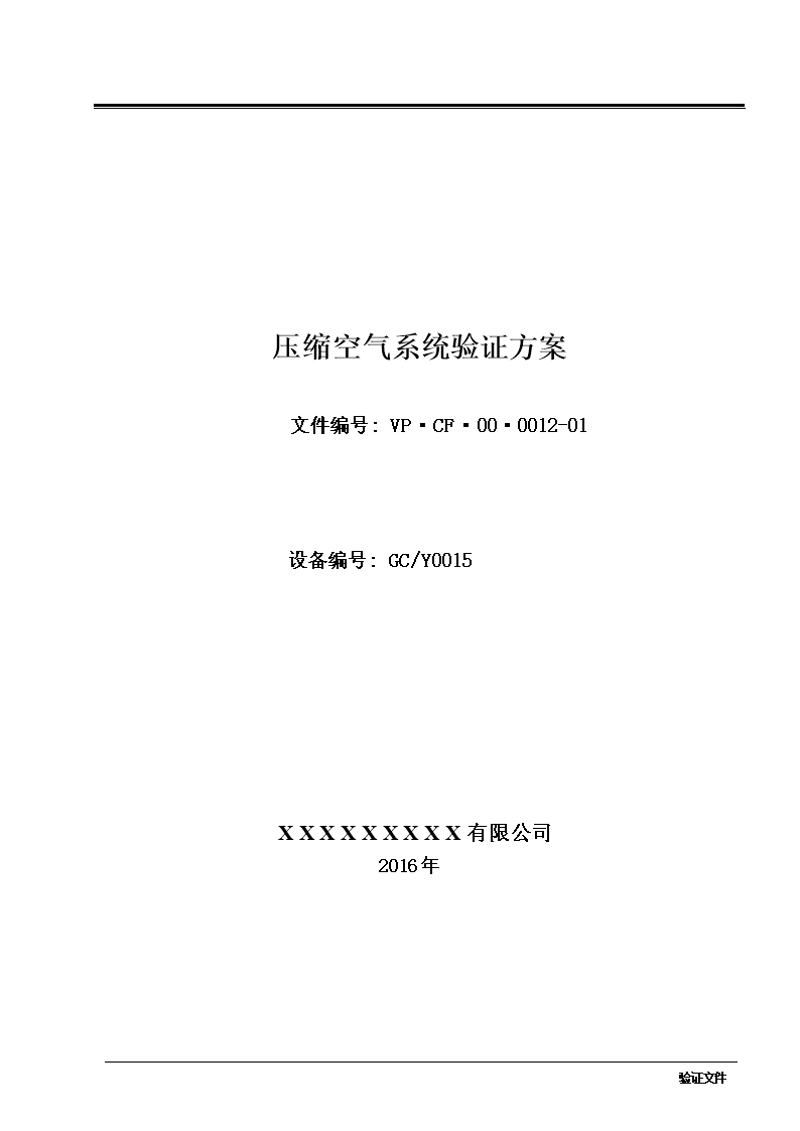 工具推荐类：嵌入式系统设计中选择最佳开发环境
